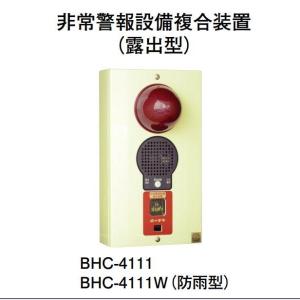 ホーチキ BHC-4111 非常警報設備複合装置（露出型）｜jyakudenkan