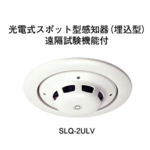 Panasonic（パナソニック） 光電式スポット型感知器2種ヘッド非蓄積型