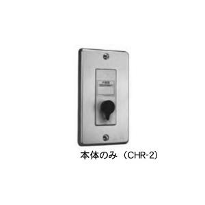 ホーチキ（HOCHIKI） SLQ-2RLV 光電式スポット型感知器（露出型）遠隔