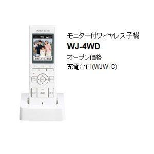 アイホン（aiphone） WJ-4WD インターフォン ドアホン 送料無料