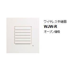 アイホン WJW-R ROCOタッチ7ワイヤレス中継器
