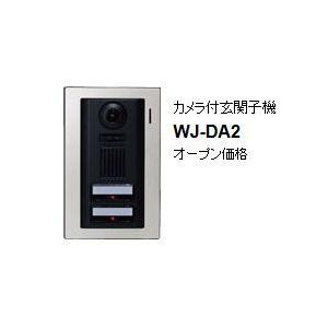 アイホン WJ-DA2 ROCOタッチ7カメラ付玄関子機・二世帯用