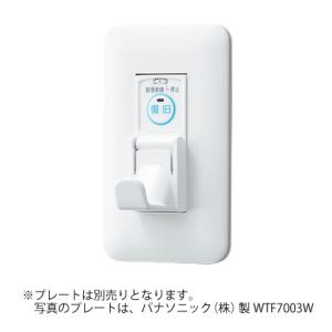 アイホン NLR-C2 Vi-nurseコンセント（ハンド型子機・呼出握りボタン接続用）