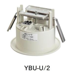 ホーチキ（HOCHIKI） 光電式スポット型感知器 2信号 2・3種 埋込型