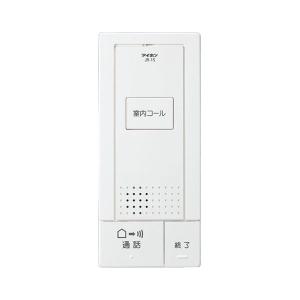 アイホン（aiphone） NDB-MIC1-C 待合呼出装置マイク : 弱電館 ヤフー
