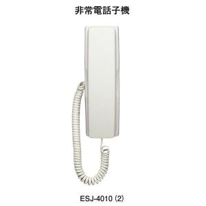 ホーチキ（HOCHIKI） 光電式スポット型感知器 2信号 2・3種 埋込型