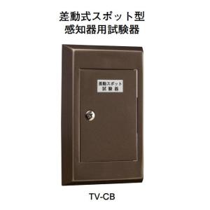 アイホン（aiphone） FE-M 緊急通報装置 : 弱電館 ヤフー店 - 通販