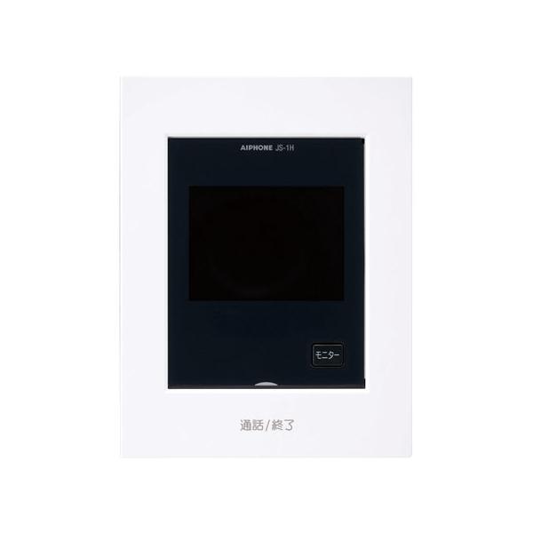 アイホン JS-1H-T ハンズフリーテレビドアホン