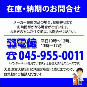 アイホン NBR-8A-C 呼出握りボタンの詳細画像3