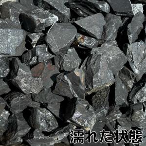 TAIKOH アッシュブラックロック 90-1...の詳細画像3