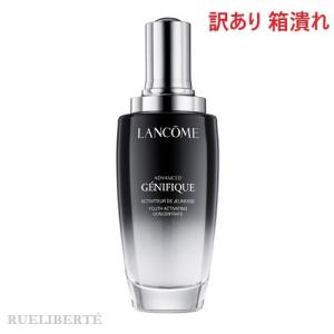 訳あり 箱潰れ LANCOME ランコム ジェニフィック アドバンスト N 100ml GENIFIQUE ADVANCED N【並行輸入品】