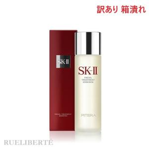 訳あり 箱潰れ SK-II フェイシャル トリートメント エッセンス 230ml エスケーツー FACIAL TREATMENT ESSENCE【並行輸入品】