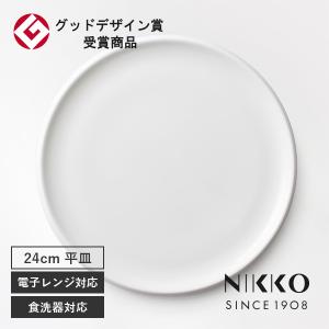 Hutschenreuther フッチェンロイター エステール 大皿 楕円 ピクルス