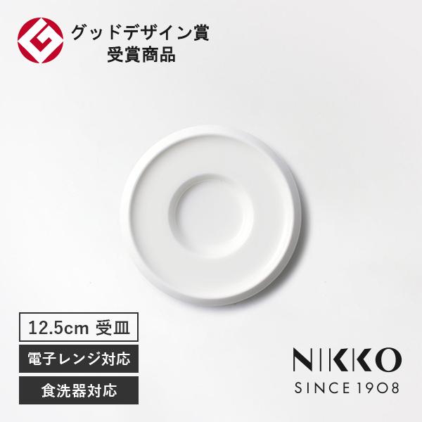 NIKKO(ニッコー) DISK(ディスク) 12.5cmソーサー 〈11400-2101〉 グッド...