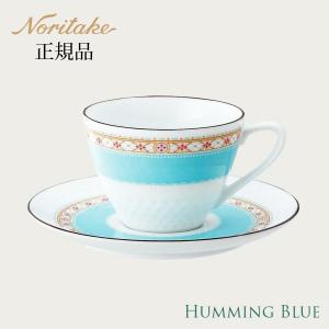 ノリタケ  コーヒーカップ ノリタケ ハミングブルー カップ＆ソーサーペア 〈1645L/P94589〉 正規