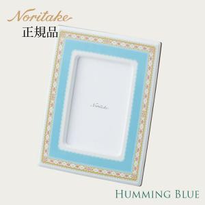C)ロイヤルコペンハーゲン ブルーパルメッテ フォトフレーム 1017430