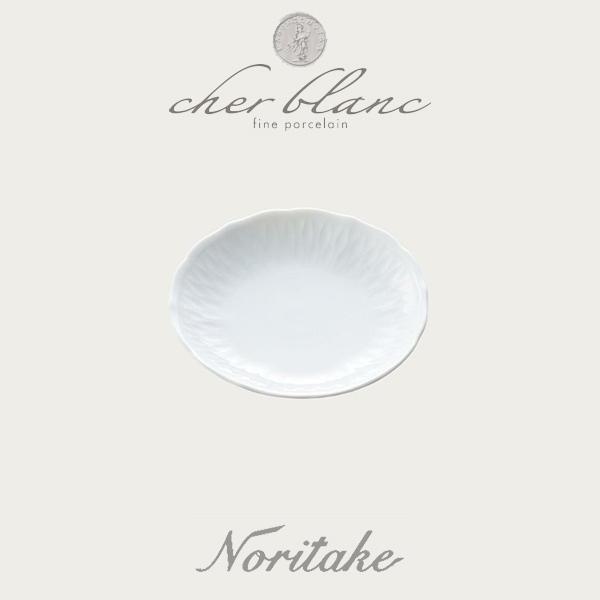 当日出荷 ノリタケ NORITAKE シェール ブラン 10cm プレート 白い食器 オープンストッ...