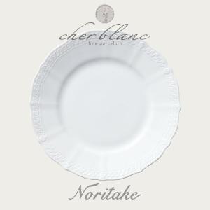 ノリタケ NORITAKE シェール ブラン 17cmディープボウル 白い食器