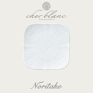 ノリタケ NORITAKE シェール ブラン 17cmディープボウル 白い食器