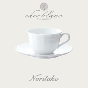 ノリタケ NORITAKE シェール ブラン ティー・コーヒーソーサー（ソーサーのみ） 白い食器 オープンストック 化粧箱なし