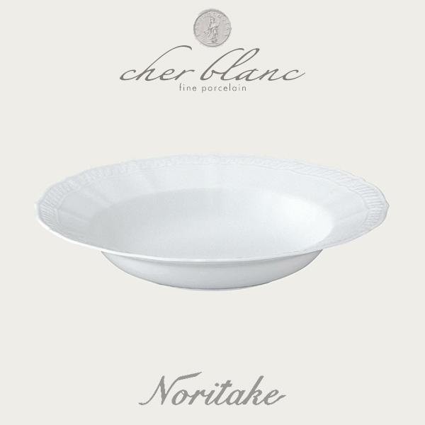 ノリタケ NORITAKE シェール ブラン 24cm ディーププレート 白い食器 オープンストック...