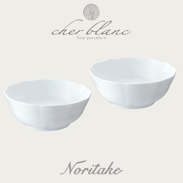 ノリタケ NORITAKE シェール ブラン 13cmボウルペア 白い食器 ギフト