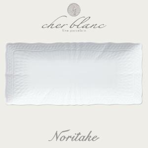 ノリタケ NORITAKE シェール ブラン 8cmボウル 白い食器 オープン