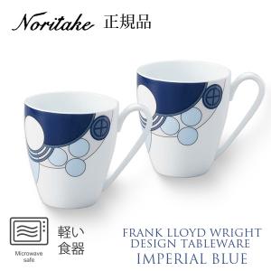 iittala（イッタラ） おとぎの森 サツメッサ Satumetsa 食器 3種6点