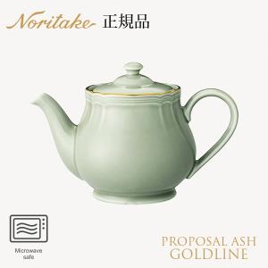 美品【ノリタケ】サンクエトワール・モデラートゴールドライン