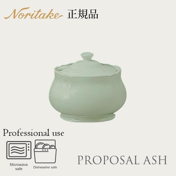 プロポーザル アッシュ シュガー 〈1749L/96861〉 ノリタケ 正規品 食器 シュガーポット...