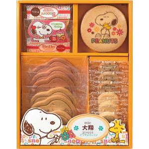 スヌーピー 出産祝い 出産記念品のギフトセット の商品一覧 出産祝い 出産記念品 ベビー キッズ マタニティ 通販 Yahoo ショッピング
