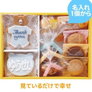 文字入れクッキーの商品一覧 通販 Yahoo ショッピング