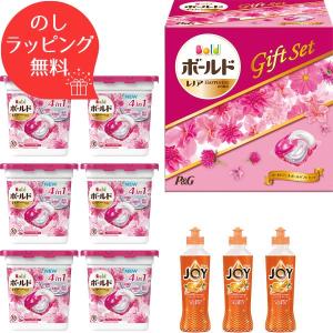 特別 P＆G ボールドジェルボールギフトセット 〈PGJB-50B〉