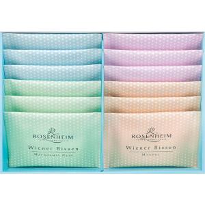 ローゼンハイム ヴィーナービッセン  スイーツ 洋菓子 焼き菓子 食品