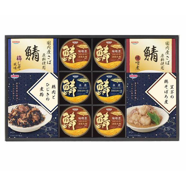 宝幸 惣菜レトルト缶詰ギフト 〈RK-50F〉 〔A3〕 水産缶詰
