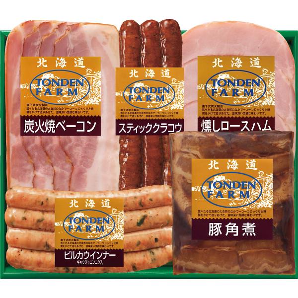 メーカー直送 北海道トンデンファームギフト〈TF4C〉 食品 肉加工品 ハム ソーセージ