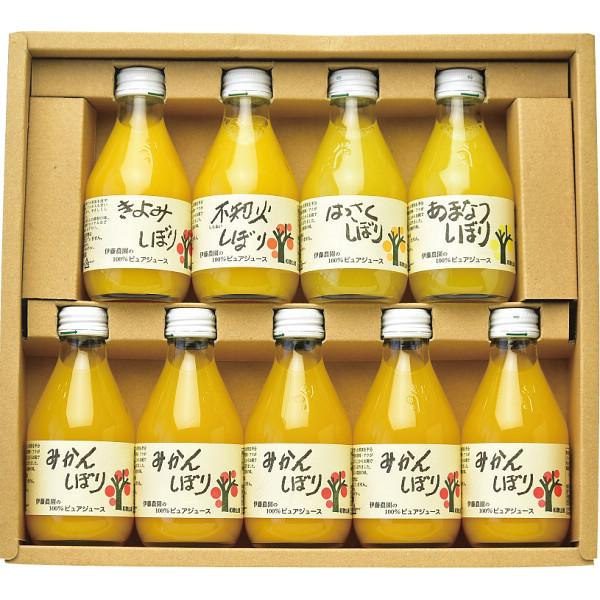 伊藤農園 果汁100%ピュアジュース9本飲み比べセット 〈50709gs〉 野菜・果実飲料