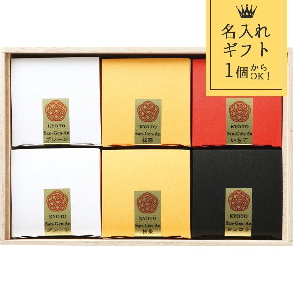 名入れ ギフト お福分けカステラ6個セット 食品 和菓子 スイーツ 菓子折り 出産内祝い 節句内祝い...