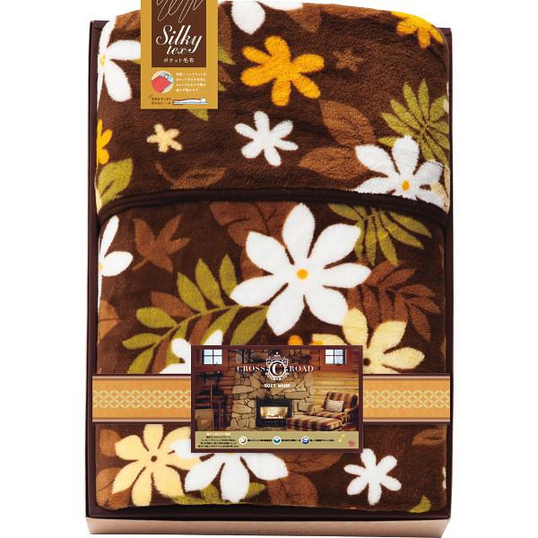 クロスロード 足元あったかポケット毛布 〈2460〉 毛布