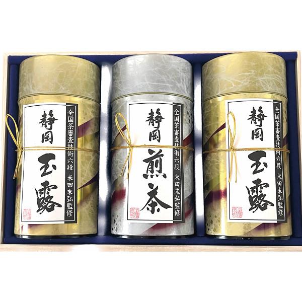 芳香園製茶 鑑定士監修 静岡銘茶詰合せ 〈RD-1503(25)〉 日本茶