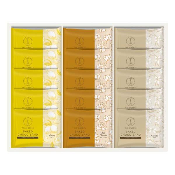 シャディ100周年 リト@葉っぱ切り絵×ザ・スウィーツ ベイクドチョコサンド(15個) 〈TSBCS...