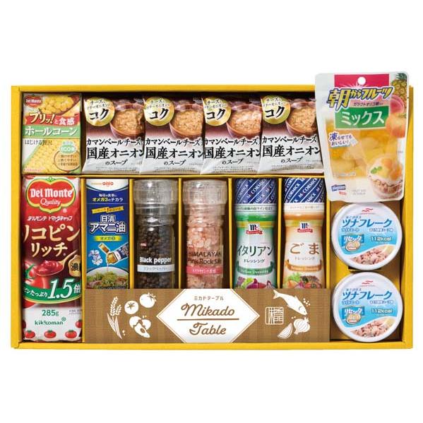 ミカドテーブル 〈MKT-50〉 SG-r8a