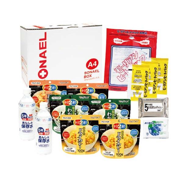 そなえるボックス14点セット 〈LLBー60〉 SG-r8a