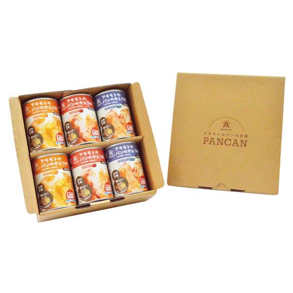 アキモトのパンのかんづめ 6缶セット  SG-r8a