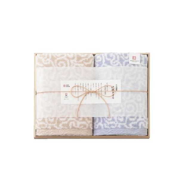 今治謹製 紋織タオル バスタオル2枚セット(木箱入) ブルー  SG-r8a