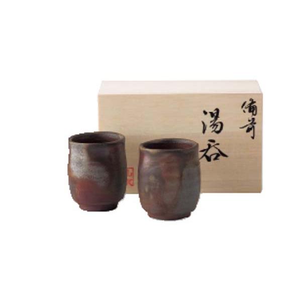 備前焼 山天窯 棧切り 組湯呑 〈S-71〉 SG-r8a
