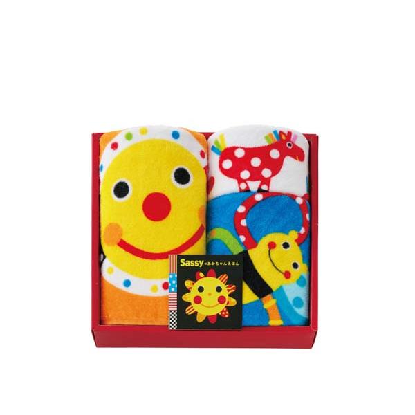 サッシーのあかちゃんえほんタオル フェイス・ループタオルセット 〈SEー8180〉 SG-r8a