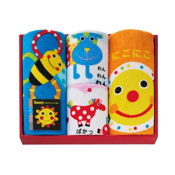 サッシーのあかちゃんえほんタオル フェイス・ループタオルセット 〈SE-8250〉 SG-r8a