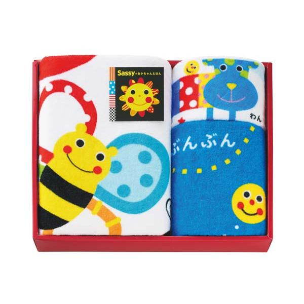 サッシーのあかちゃんえほんタオル バス・フェイス・ループタオルセット ブルー 〈SE-8292〉 S...