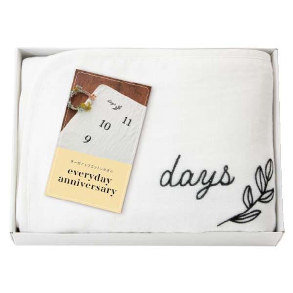 エブリデイアニバーサリー オーガニックコットンタオル 〈42050〉 SG-r8a
